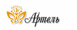 artel.gif